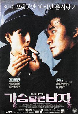 教父2 电影 1974 美国